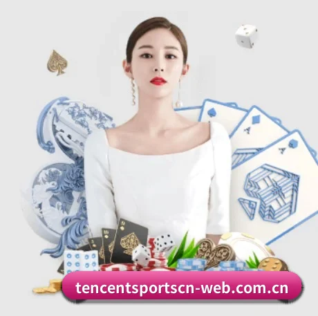 腾讯体育 APP(Tencent Sports)
